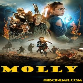 فيلم Molly 2017 مترجم