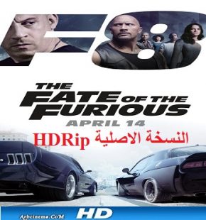 فيلم The Fate of the Furious 2017 مترجم النسخة الاصلية HDRip