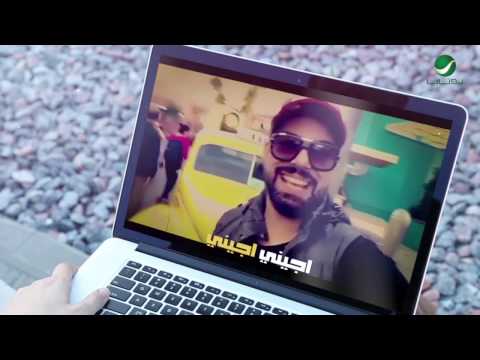 أغنية محمد رضا أجيني Mp3 2017