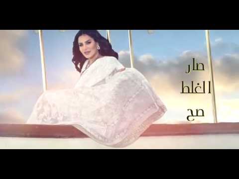 احلام يستاهل الجرح Mp3