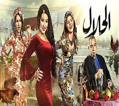 احمد سعد و سمية الخشاب بالحلال يا معلم mp3 أغنية مسلسل الحلال