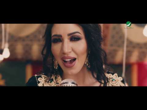 اسماء المنور عندو الزين Mp3