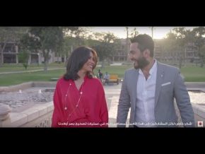 تامر حسنىي و شيرين فرحة أول مرة mp3 أغنية اعلان فودافون رمضان 2017
