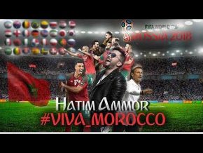 تحميل أغنية Viva Morocco Mp3 حاتم عمور 2018