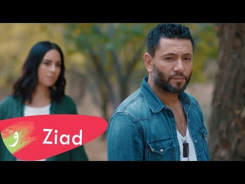 زياد برجي شو حلو mp3 من فيلم بالغلط