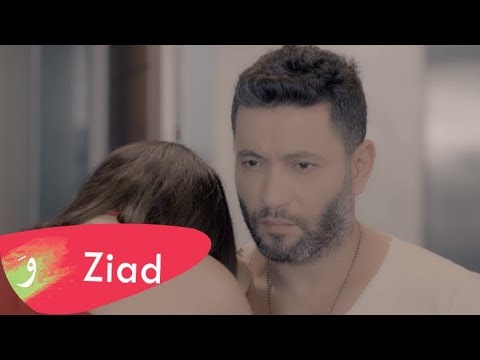 زياد برجي وين بدك تروح Mp3