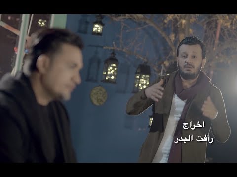 ضياء الحميد و قصي عيسى ماليني شوك Mp3