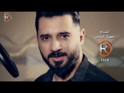 عمر سعد ماكو بغلاتك انت Mp3