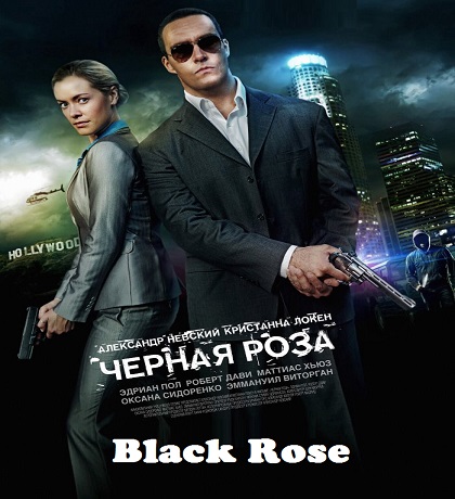 فيلم Black Rose 2014 مترجم