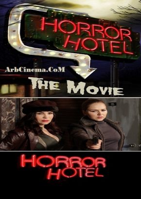 فيلم Horror Hotel the Movie 2016 مترجم مشاهدة
