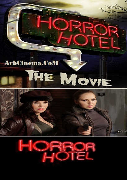 فيلم Horror Hotel the Movie 2016 مترجم مشاهدة