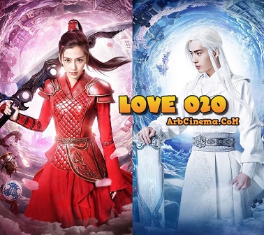 فيلم Love O2O 2016 مترجم مشاهدة