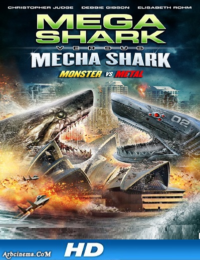 فيلم Mega Shark vs. Mecha Shark 2014 مترجم