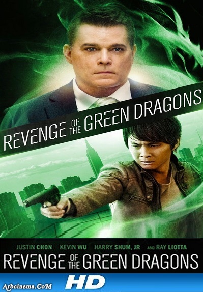فيلم Revenge Of The Green Dragons 2014 مترجم