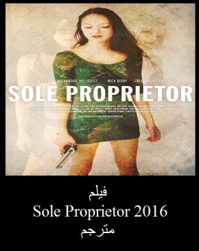 فيلم Sole Proprietor 2016 مترجم مشاهدة