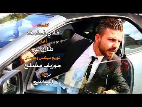 مجد طايه بلا مكياج Mp3