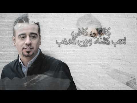 محمد السالم ونصرت البدر خانك حبيبك Mp3