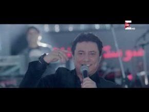 محمد عبد المنعم الكبير لازم يتقدر Mp3 2018