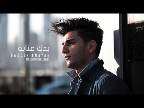 تحميل, اغنية, محمد عساف, بدك عنايه, mp3, أغاني محمد عساف, محمد عساف 2017,