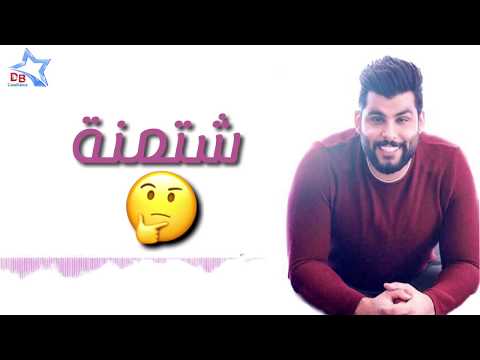 محمود التركي انت فرحتي Mp3