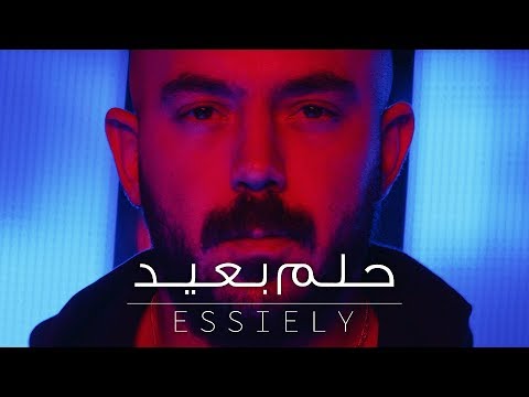 محمود العسيلي حلم بعيد Mp3 2018