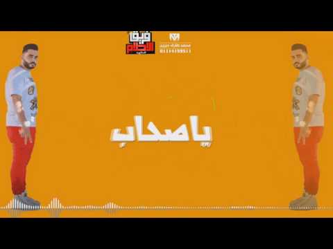 مهرجان الدخلاوية فى السعودية mp3 فريق الاحلام