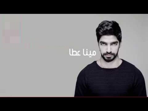 مينا عطا معجبين Mp3