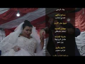 نور إبراهيم دنيا يا دنيا mp3 دعدوش