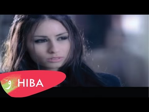 هبة طوجي ندهوك Mp3